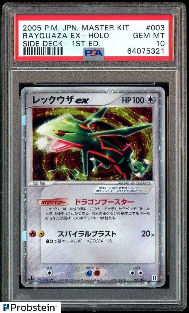 Rayquaza EX