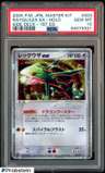 Rayquaza Ex