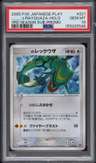 _____'S Rayquaza-Holo