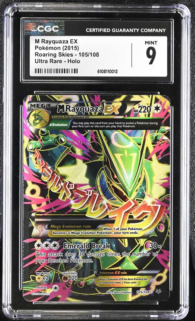 M Rayquaza EX