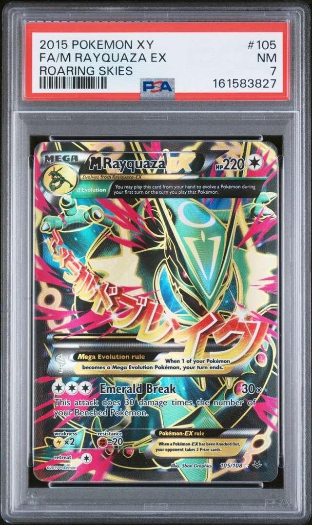 M Rayquaza EX