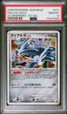 Dialga