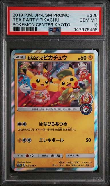 Tea Party Pikachu