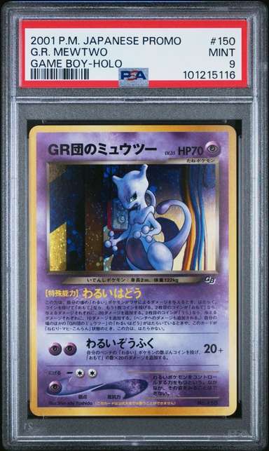 Great Rocket's Mewtwo