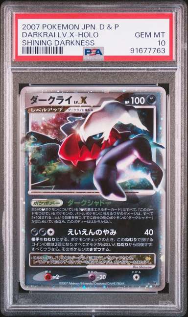 DARKRAI LV.X