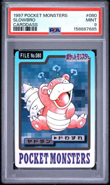 Slowbro