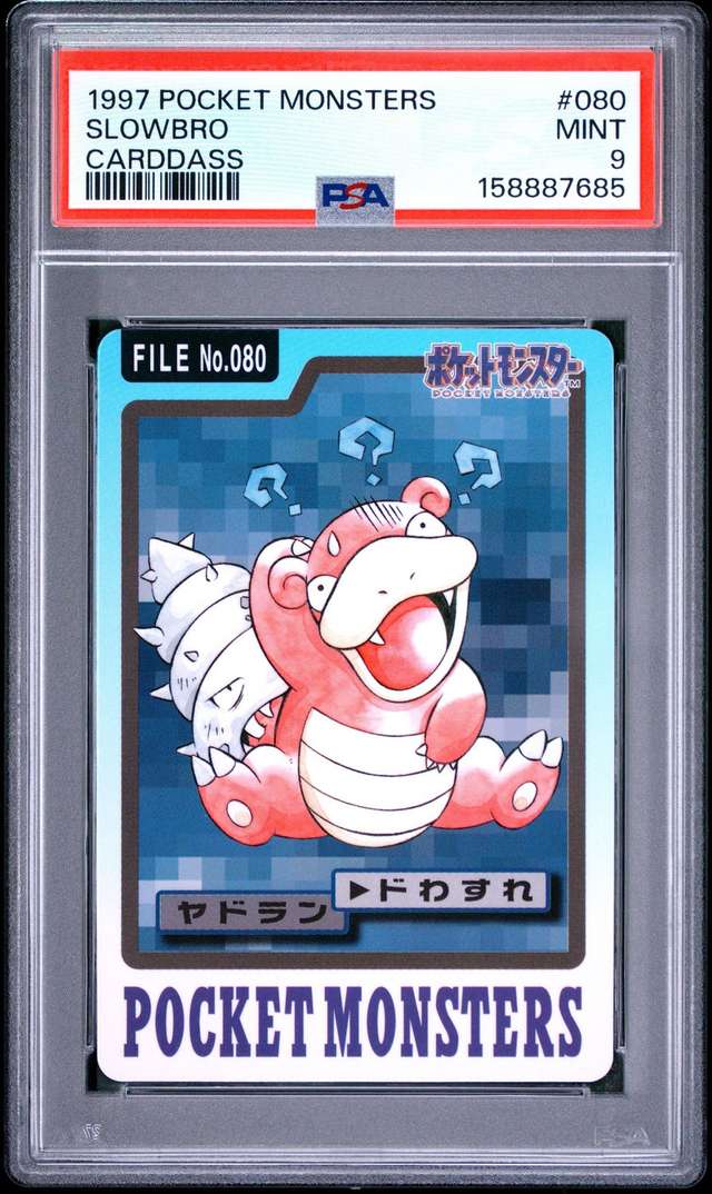 Slowbro