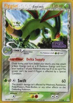 Reverse Holo