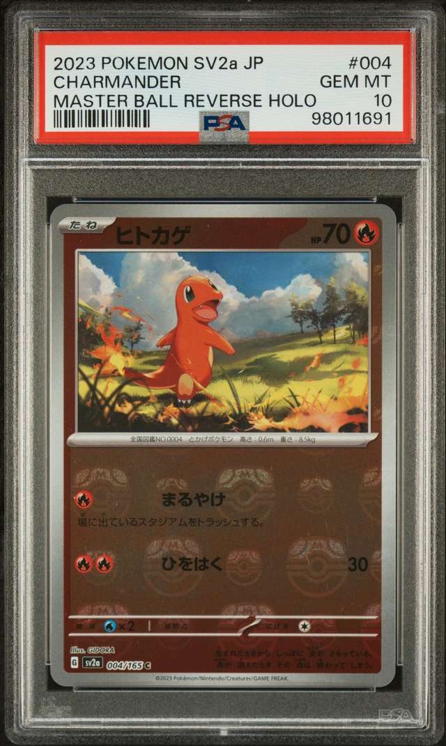 Charmander