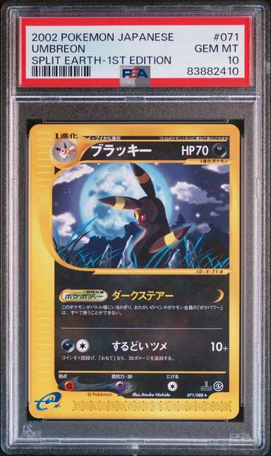 Umbreon
