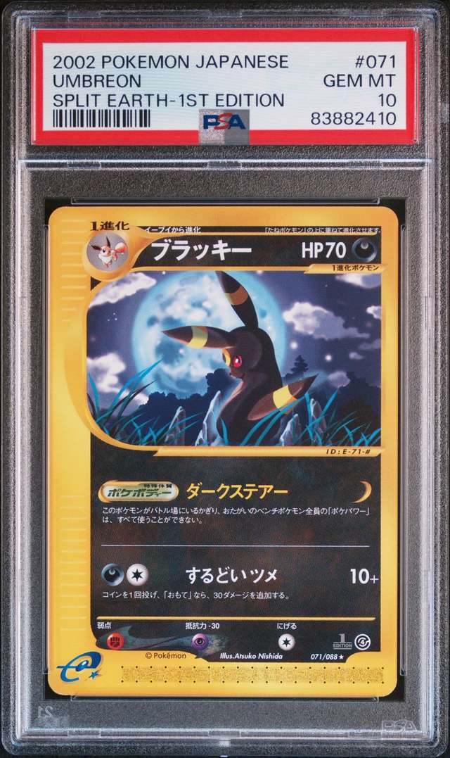 Umbreon