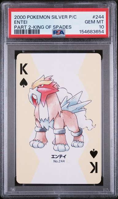 Entei