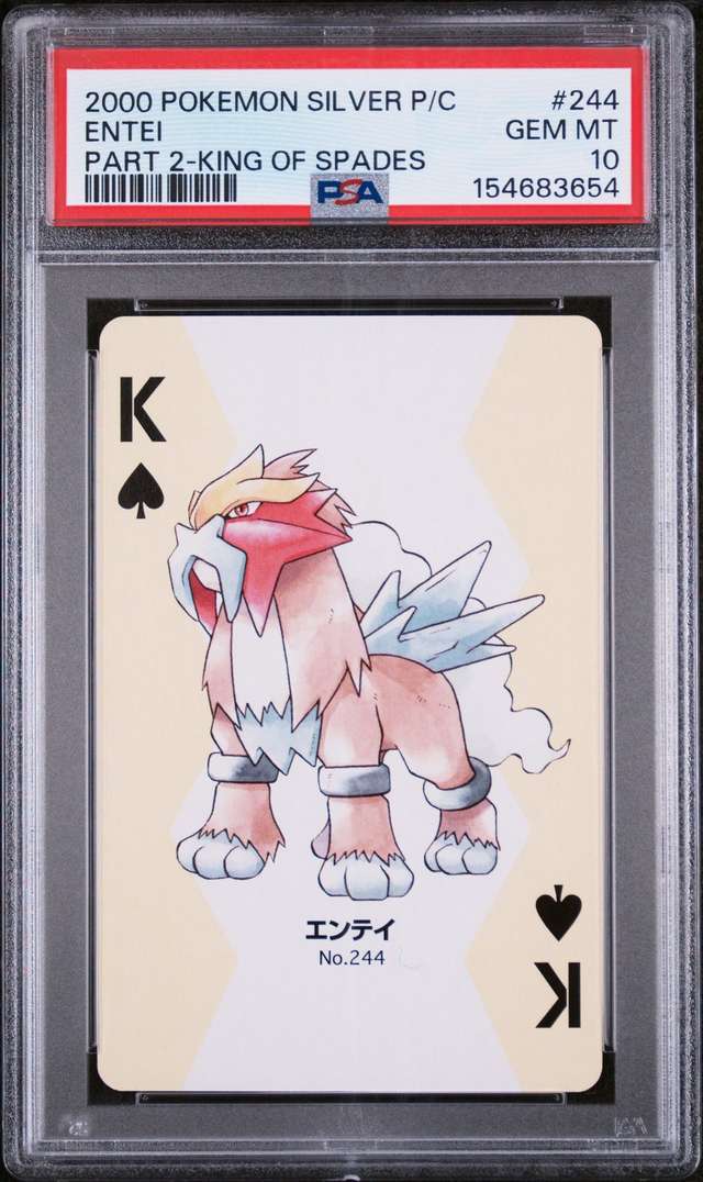 Entei