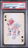 Entei