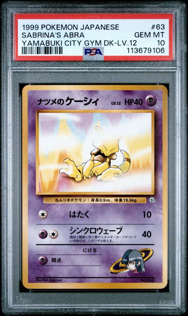Sabrina's Abra