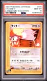 Chansey