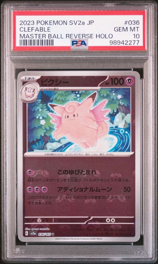 Clefable