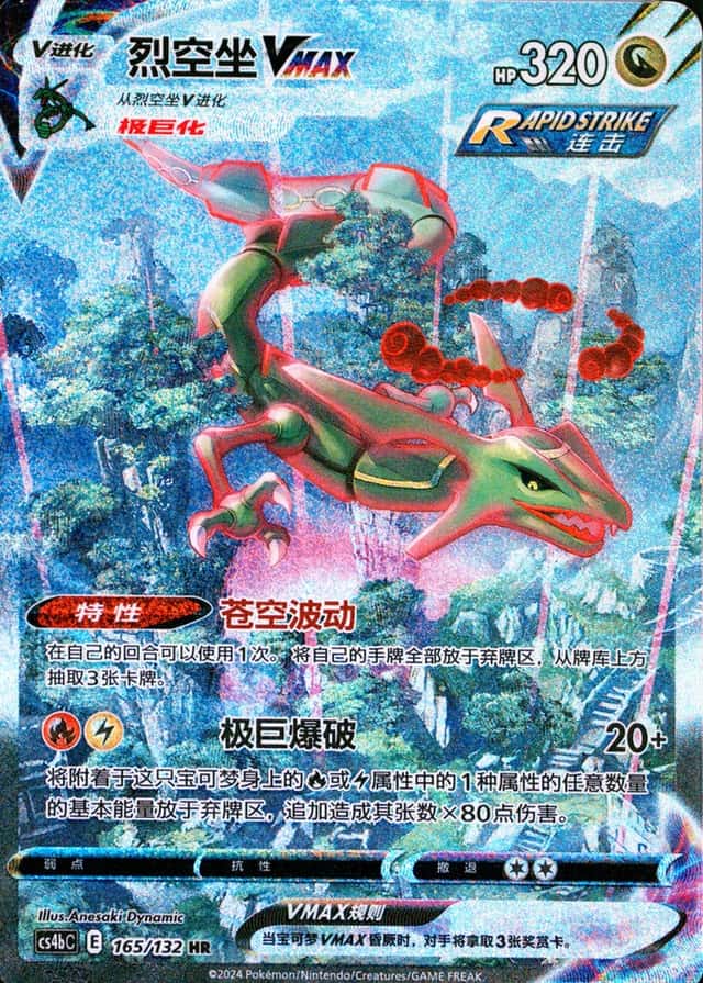 25 Card Pack