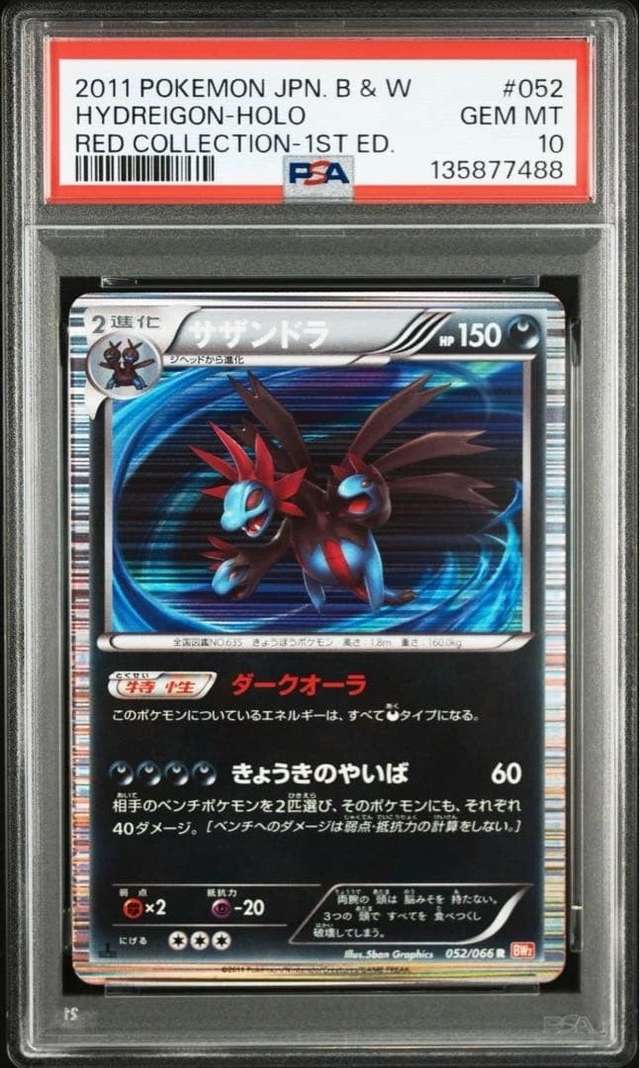 Hydreigon