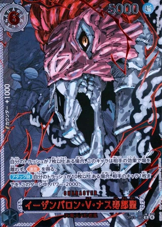Op Alt Art · Special