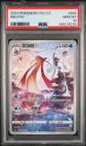 Milotic