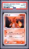 Charmeleon