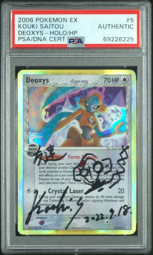Deoxys