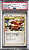 Legend Box