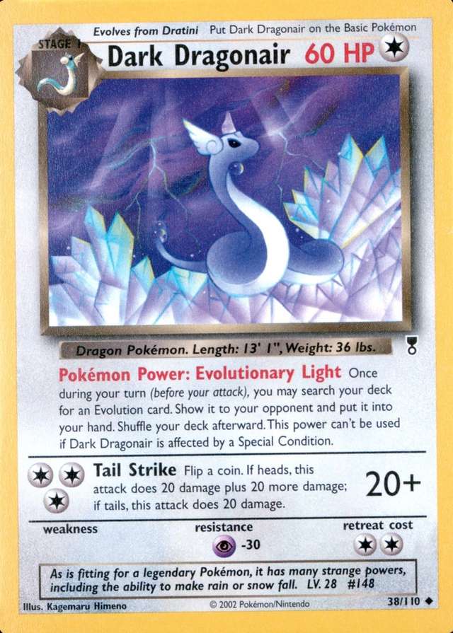 Holo