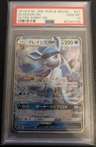 Glaceon Gx