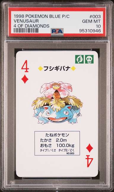 Venusaur