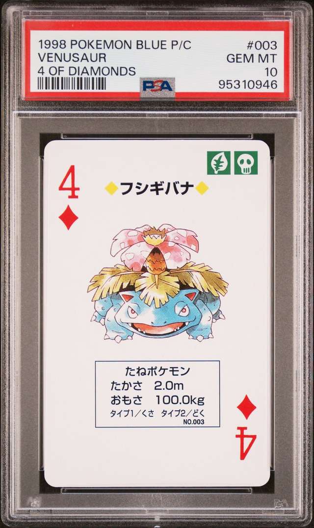 Venusaur