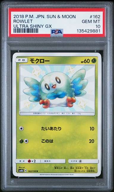 Rowlet
