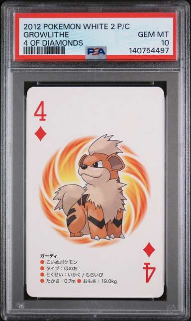 Growlithe