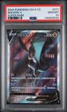 Noivern V