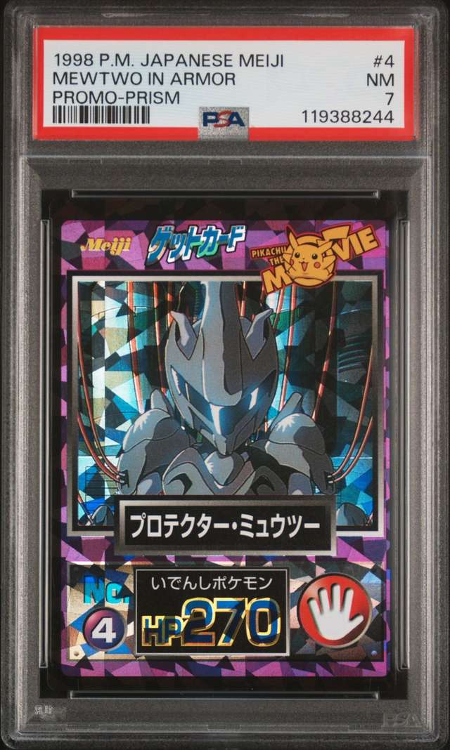 Mewtwo In Armor