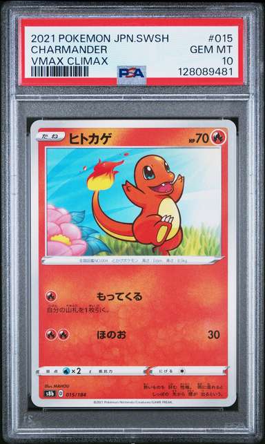 CHARMANDER