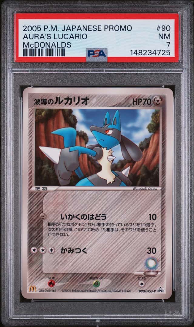 Aura's Lucario