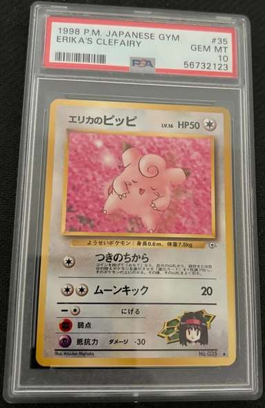 Erika's Clefairy