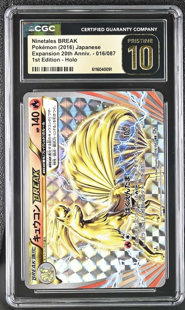 Ninetales BREAK