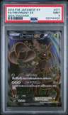 Fa/trevenant Ex
