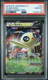 Celebi