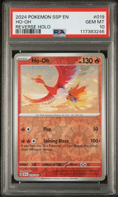 Ho-Oh