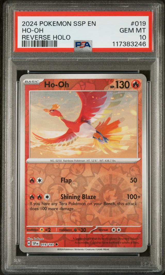 Ho-Oh