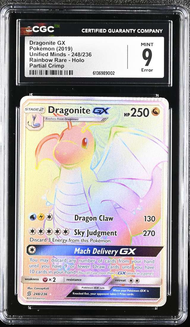 FA/DRAGONITE GX