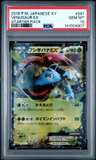 Venusaur Ex