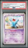 Wobbuffet