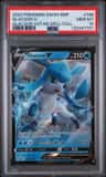 Glaceon V