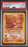 Hitmonchan