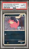 Slowpoke